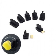 노트북 컴퓨터 모니터 USB 국산 TV 실리콘 철판 자석 보호마개 데스크탑 먼지 PC 5개 보호캡, 자석USB마개화이트5셋트
