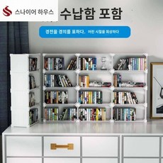 cd장 책꽂이 책장선반 ps5PS5 게임CD DVDVcd 필름수납함, 화이트3열1단 - cd책장