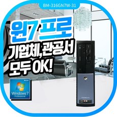 모뉴엘 i7 사무용 hdmi 윈도우7프로 기업체 관공서 사무실 사용가능 리뉴올PC 컴퓨터 본체 PC, I7 3770 / 16G / SSD120G / 500G / G210 / 윈도우7 PRO, 모뉴엘슬림PC(중고)