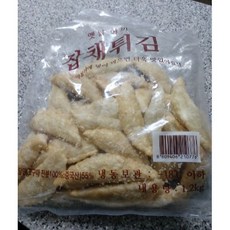 못난이만두