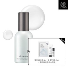 정샘물에센셜물에센스