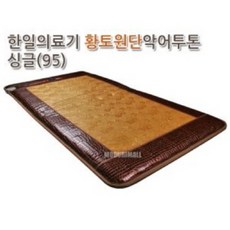 한일명품웰빙전기매트