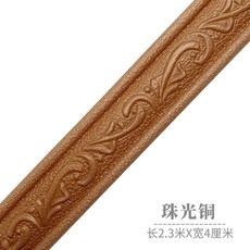 문틀시트지4cm
