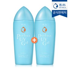 센카선크림