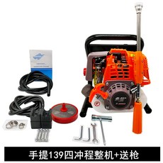 금융비료살포기