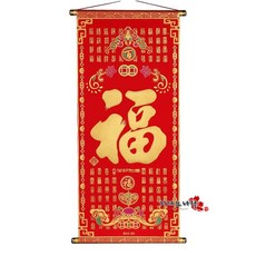 치파오나라 복족자 중식당인테리어 중국집소품 중국집장식 국내배송, 1번 백복