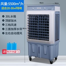 이동식냉풍기이상