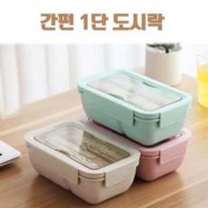 우영우도시락통