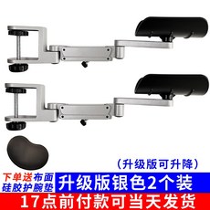 원목마우스손목받침대