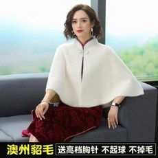 케이프 코트 트렌치 밍크 털 망토 여 숏 가을 겨울 보온 고급 치파오를 매치한 웨딩