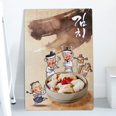 김치갤러리