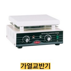 -직접 제조/가열교반기 cnp-10/마그네틱 스틸러 핫플레이트 빠른 A/S