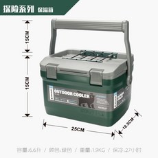 스탠리아이스박스28