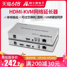 200m전송기