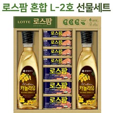 롯데푸드해바라기유