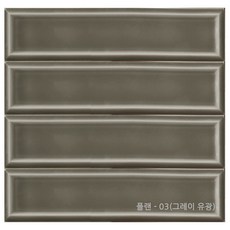도기질타일그레이