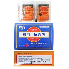 식용색소 분말 -노랑 천우 30g X 10개 색소가루식용색소 식용색소초록 식용색소노랑 노랑색소 색소가루 식용색소레드 색소분말 분말식용색소 천우식용색소분말 천연색소, 누리몰 1