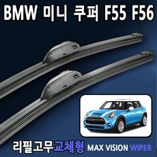 쿠퍼비전원데이