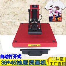 a395569e3cb26c2d665347187628a1ae72c35cda49a85dbc16d5ab7d94b0.jpeg
