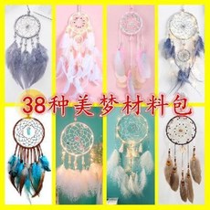 풍경 드림캐쳐 도어벨 현관종 포포포몽 사이트 DIY 소재포함 수제수업 프로그램 자체 제작, 35 살사