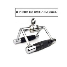 피트니스 장비 플라잉 버드 홈 하이 풀다운 트레이닝 벨트 교수형 와이어 로프 풀리 풀러 여성, 텀블러가 있는 고무 처리된 V-손잡이