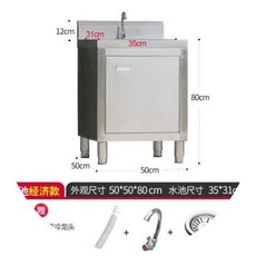싱크대 .수납 조립 스몰사이즈 외부용 포장 화장실 생선구이 견고함 스테인리스 날실 N, T01-50*50*80외눈 이코노미타임