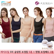 [레이프릴] [방송히트]5차 크레오라 3 IN 1 복부보정 바디슬림 7종(90~110)
