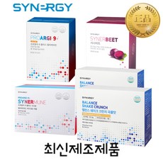 시너지다이어트 2주 / 프로알지 / 시너비트 / 시너뮨 / 밸런스쉐이크2개 곡물맛 초코맛, 밸크초코맛2개