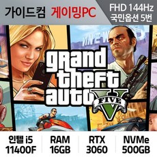 gta5pc
