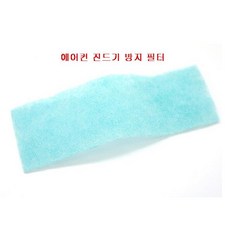 삼성정품 삼성 홈멀티 에어컨 진드기 방지필터/사용모델:AF-J15PRCD, 1개