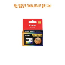 홀베인드로잉잉크