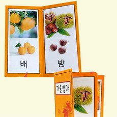 종이책만들기