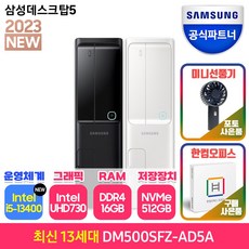 dm500sea-ac24w-추천-상품