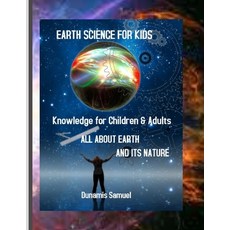 키즈올사이언스