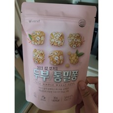 통밀퐁