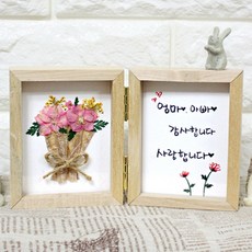 나무액자만들기