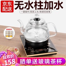 전자 동 상수 전열 주전자 가정용 샘플링 식 유리 주전자 양수 전열 차 주전자 밑부분 물 끓 이기 주전자 전기 주전자 주전자 삶 음 수기 쾌속 주전자 주전자 다기 세트 검은색