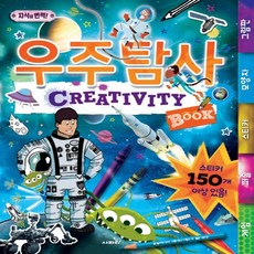 기글사파리바운서