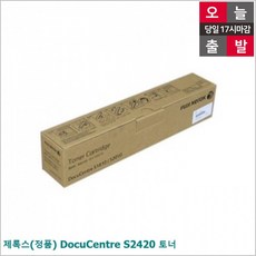 코맥스cdl-240p