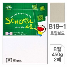 b450보드