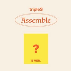 (2월15일 입고) 트리플에스 (tripleS) - 미니 [ASSEMBLE] (B VER.)