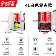 코카콜라화장품냉장고
