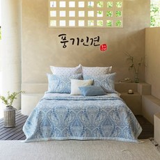 코지샵풍기인견풀세트