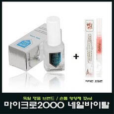 네일바이탈그린