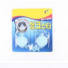 싱크제논