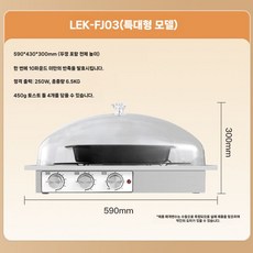 니니브레드 제빵발효기 카페 요거트 소형 제빵 기계 제과 빵집