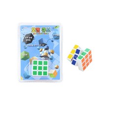 3x3큐브 포켓미니큐브 작은큐브 한손큐브 큐빅 가베교구 소마큐브 3x3 큐브