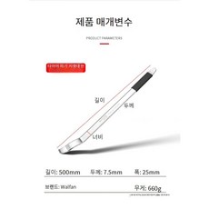 타이어 수리 빠루 탈착기 차량용 도구 장비 지렛대 주걱 자동차 바퀴 교체 밸런서 01.타이어 체인저... 1개, 01.타이어 체인저 전용 지렛대 * 1개