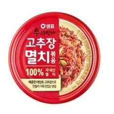 샘표 우리엄마 고추장멸치볶음, 50g, 9개
