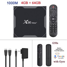 상자 맥스 플러스 안드로이드 TV 박스 Amlogic S905X3 쿼드 코어 기가 바이트 64 1000M 8K 듀얼, AU 플러그 4GB 64GB-G50S